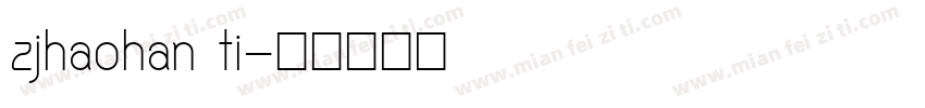 zjhaohan ti字体转换